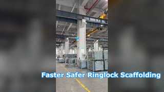 Система Ringlock